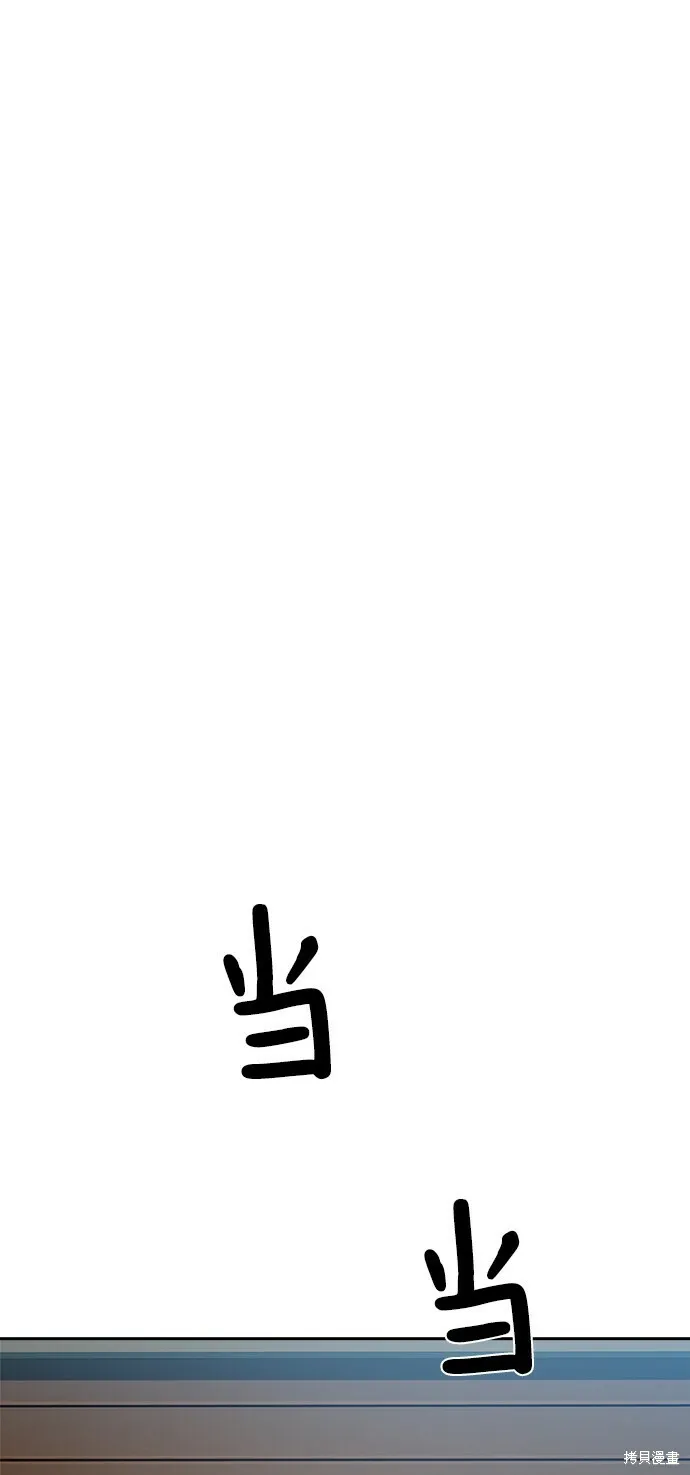 第95话 第40页