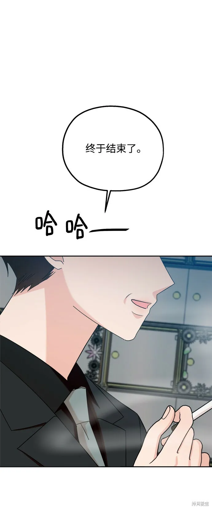 第95话 第42页