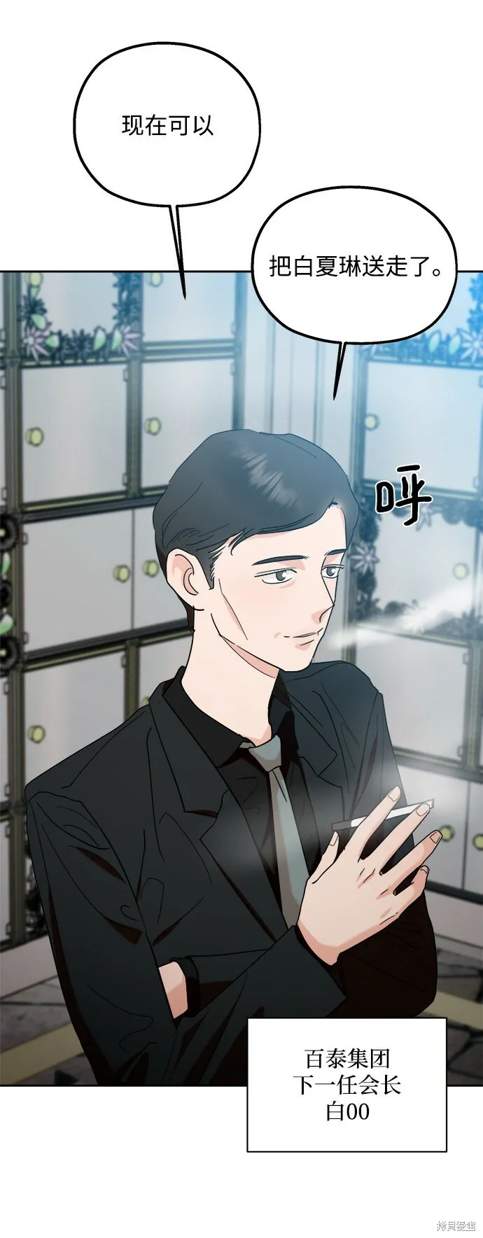 第95话 第43页