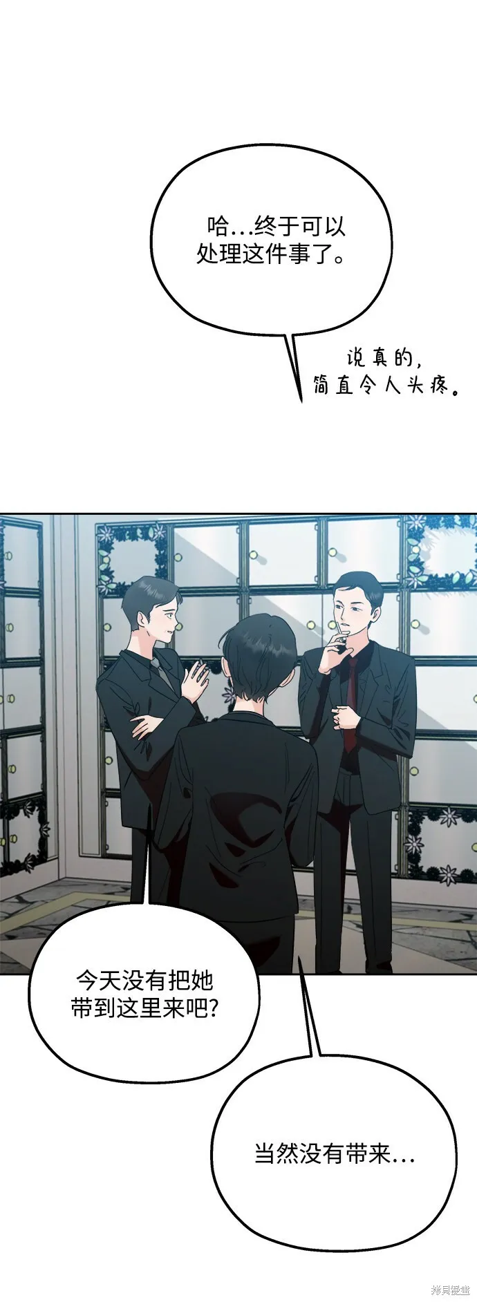 第95话 第44页
