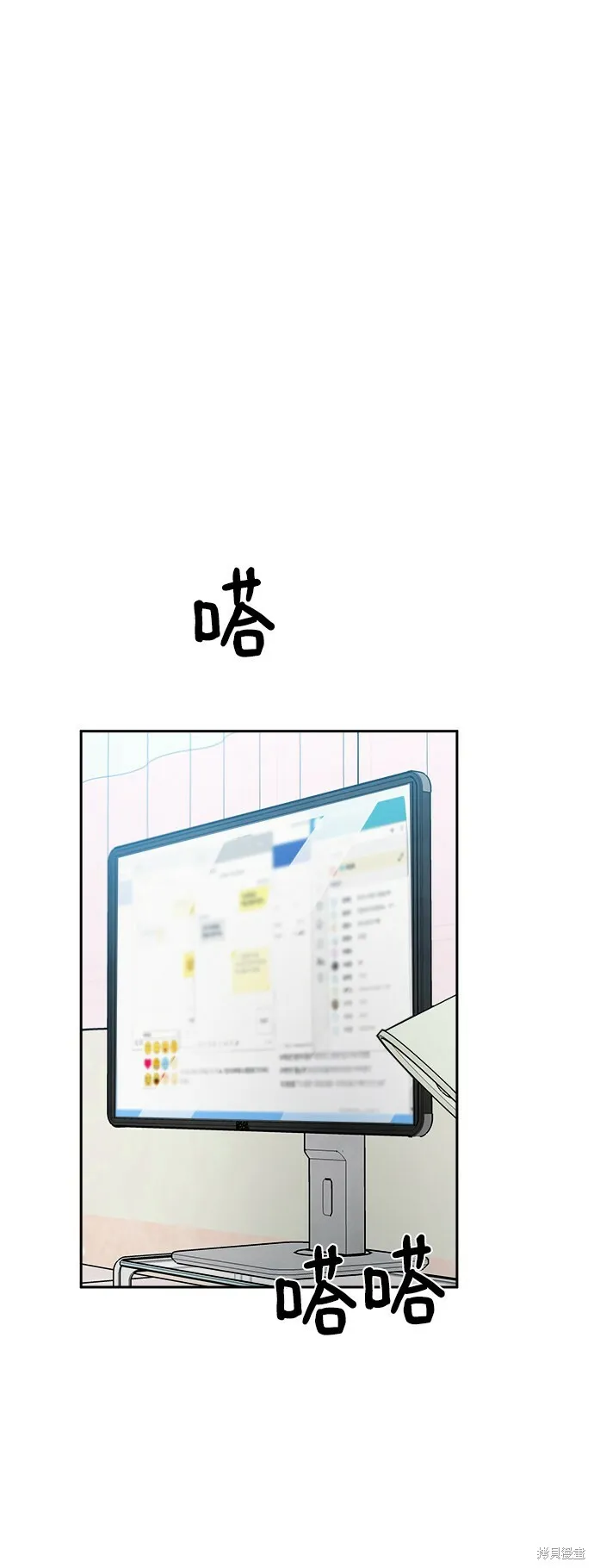 第95话 第49页