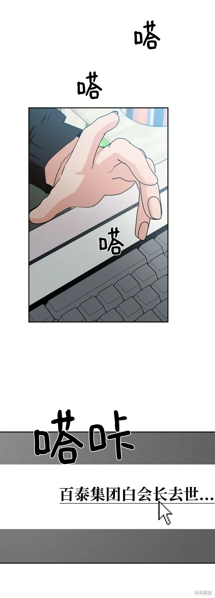 第95话 第51页