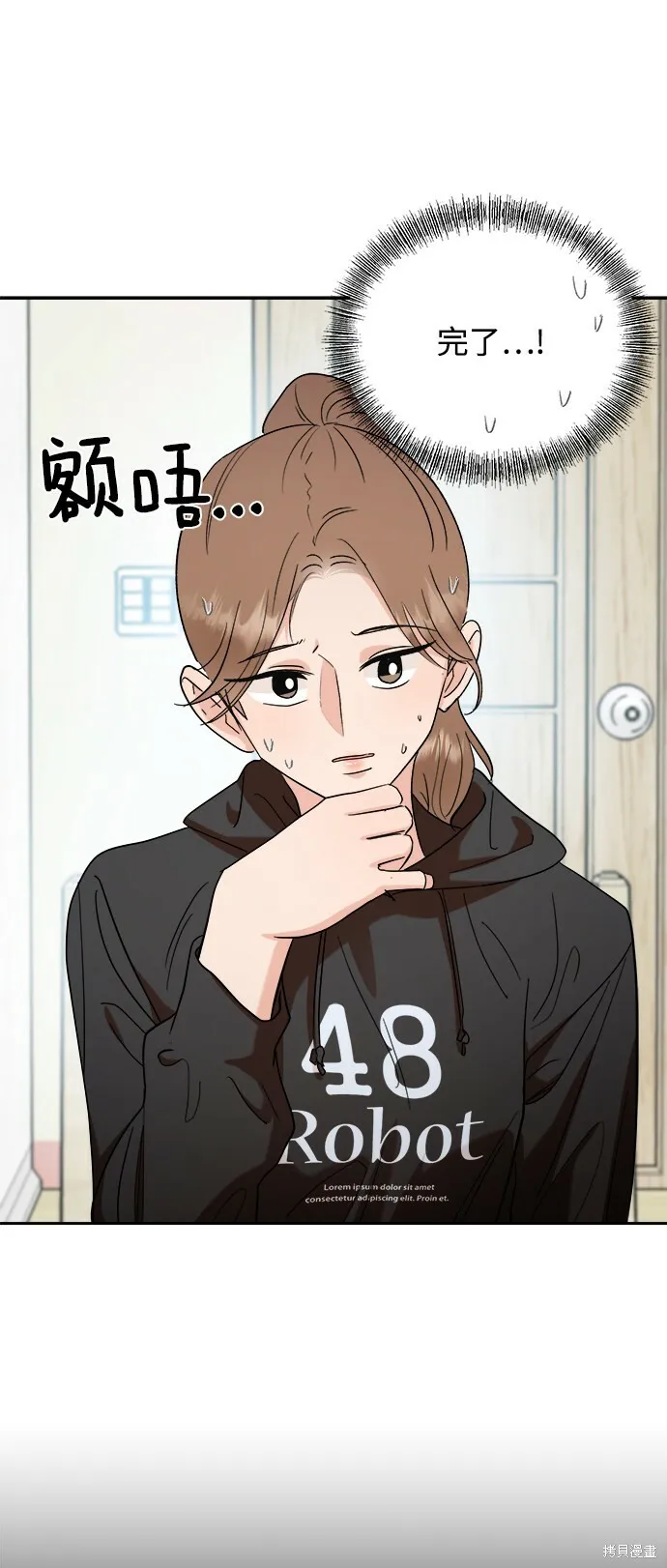 第95话 第55页