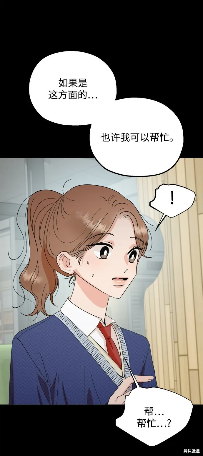 第95话 第57页