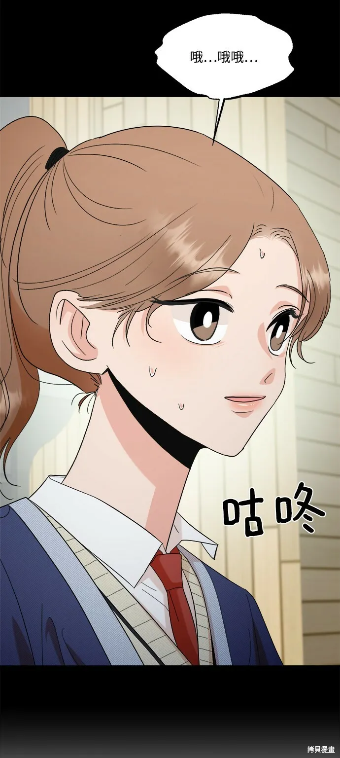 第95话 第59页