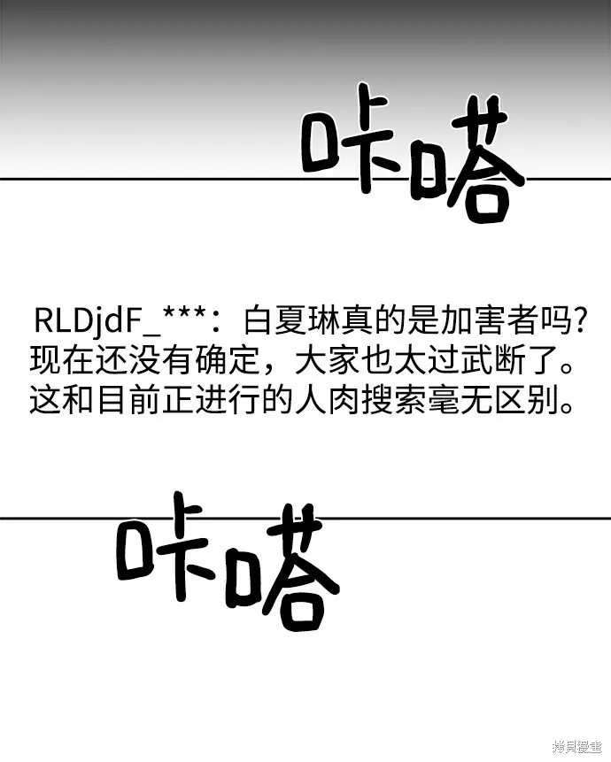 第95话 第60页