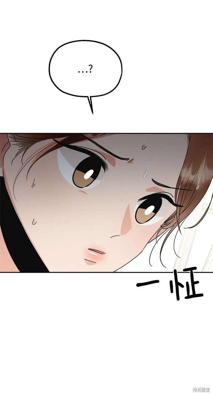 第95话 第63页