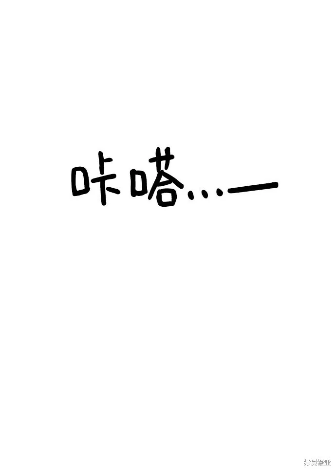 第95话 第64页