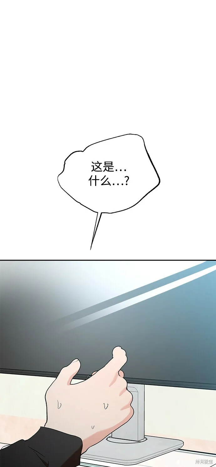 第95话 第65页
