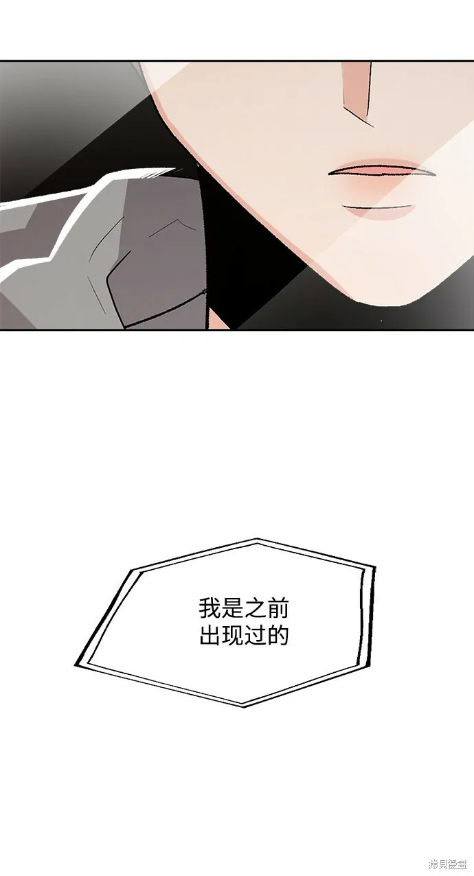 第95话 第69页
