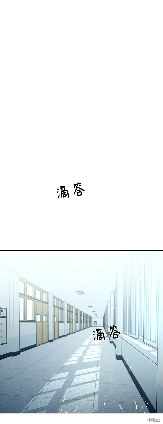 第95话 第71页