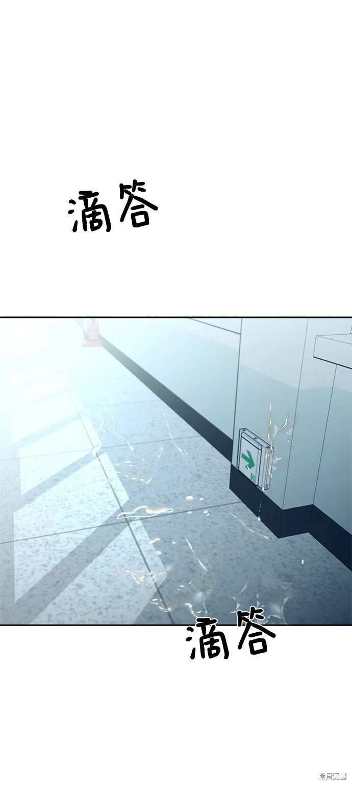 第95话 第72页