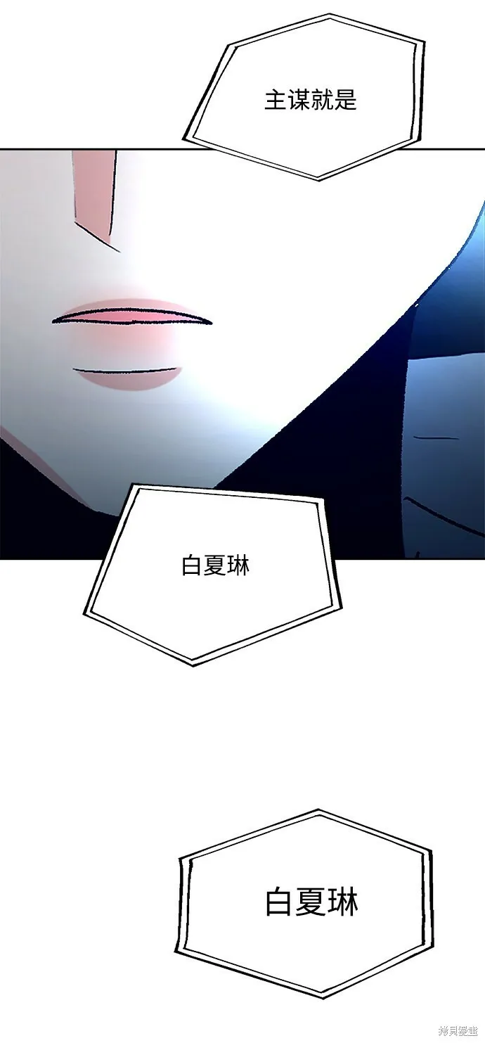 第95话 第77页