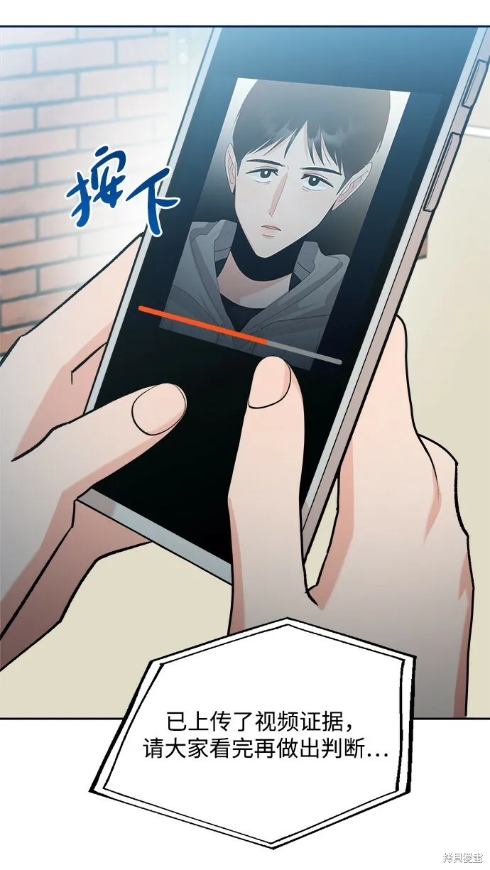 第96话 第4页