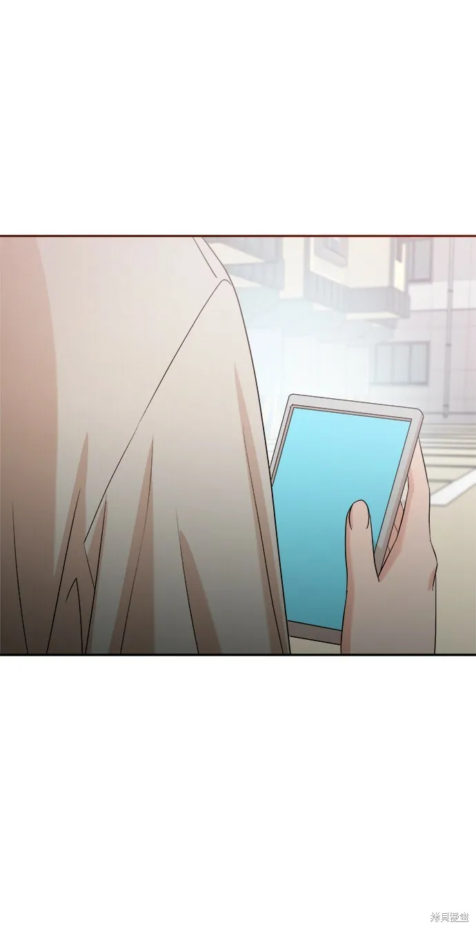 第96话 第9页