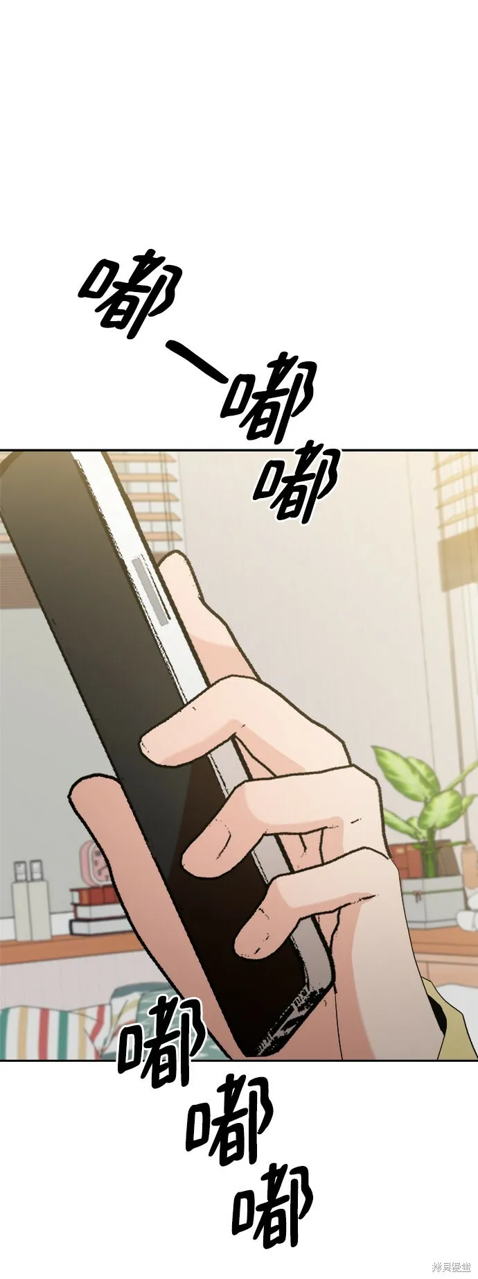 第96话 第11页
