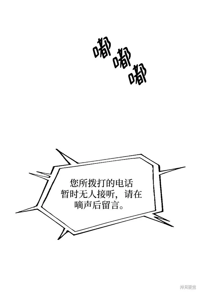 第96话 第12页