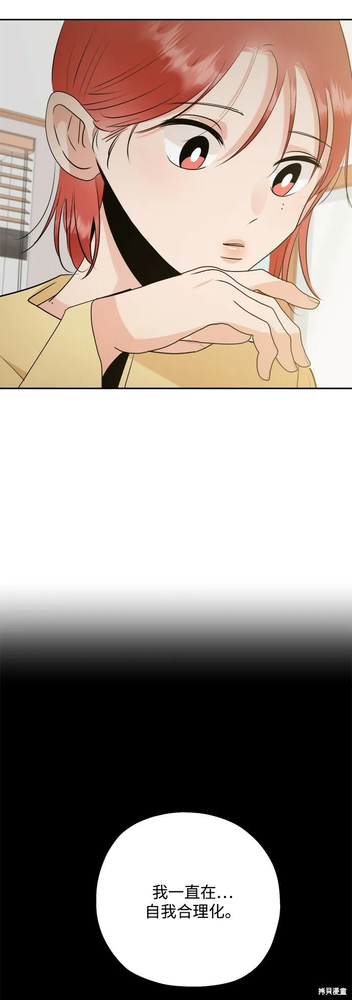 第96话 第14页