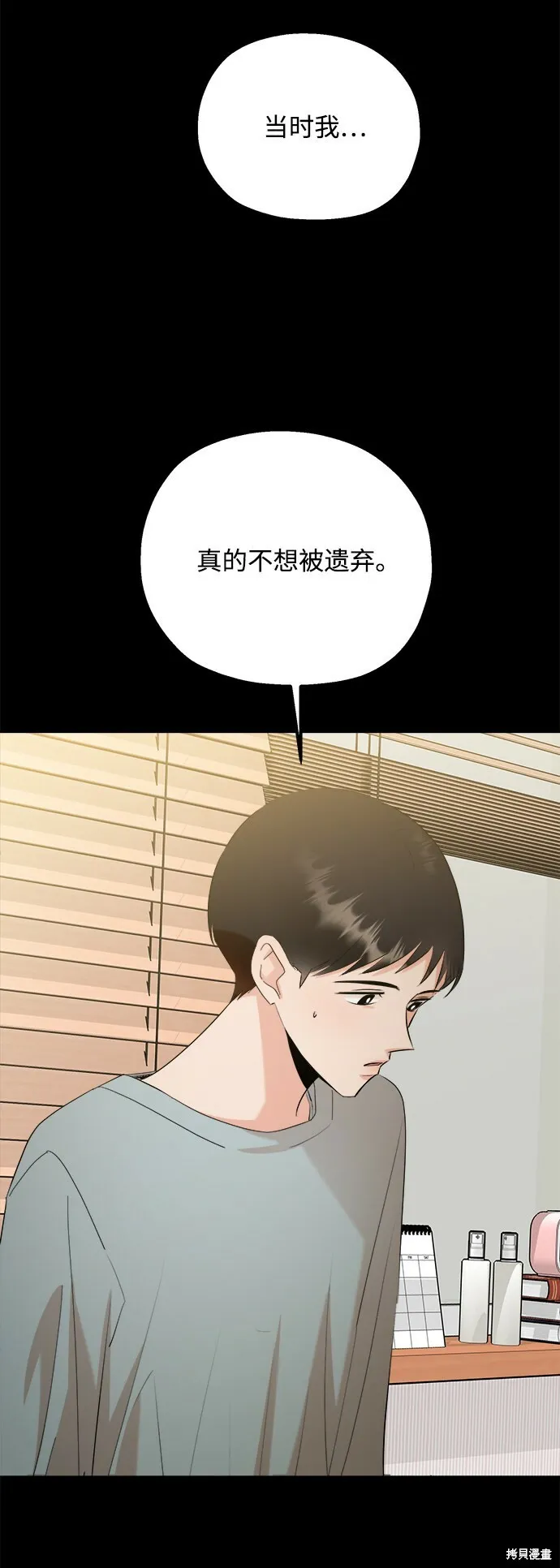 第96话 第16页