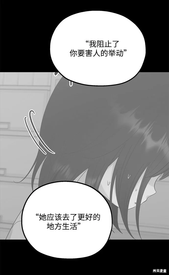 第96话 第18页