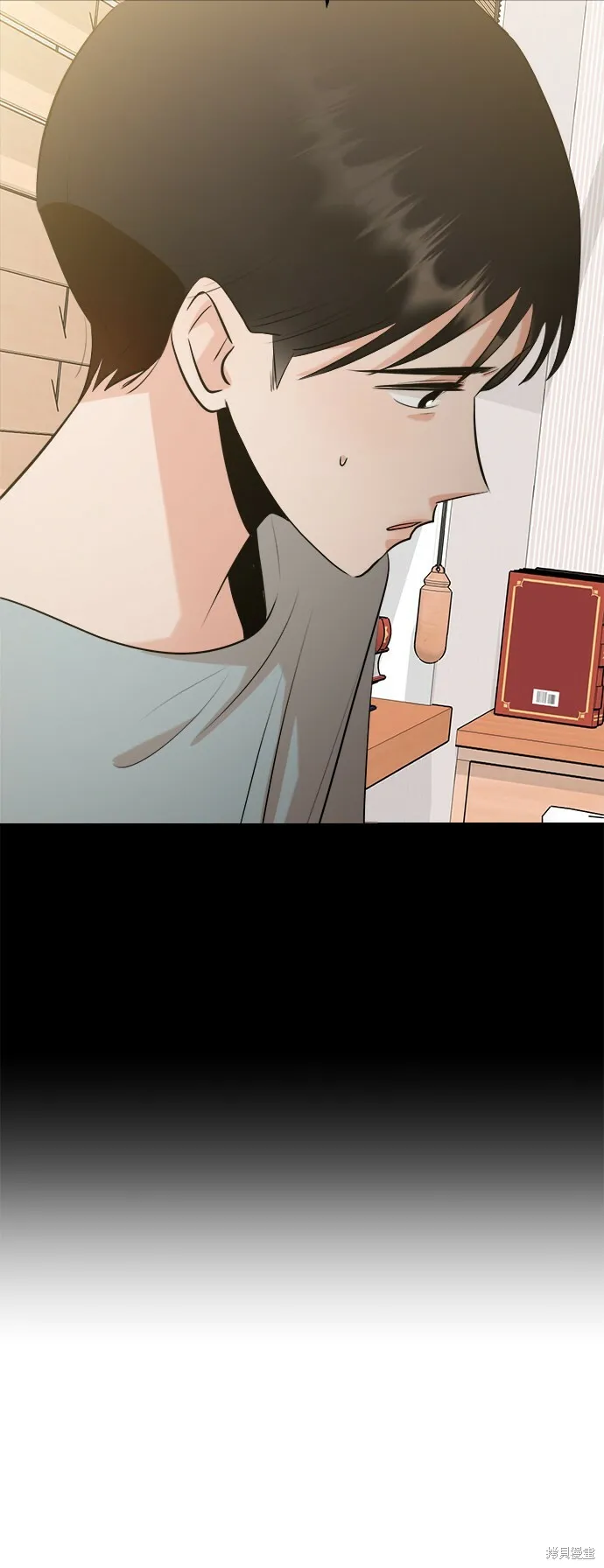 第96话 第20页