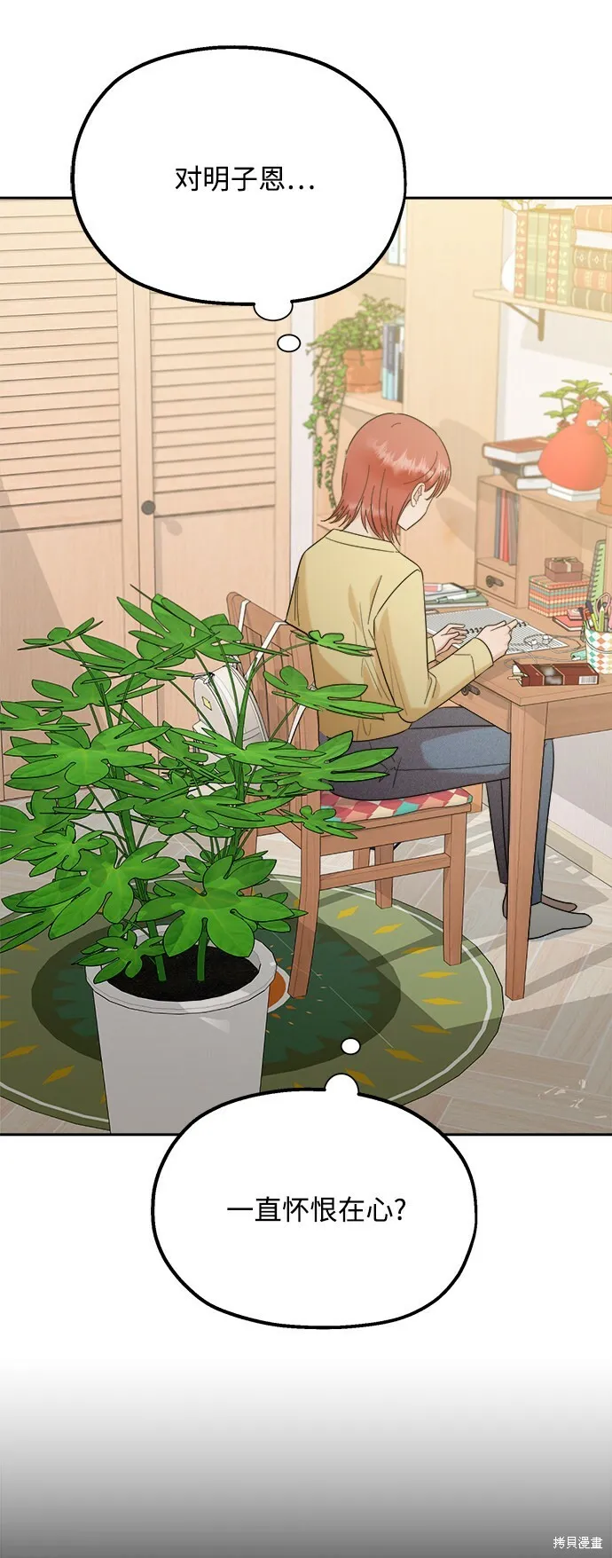 第96话 第22页