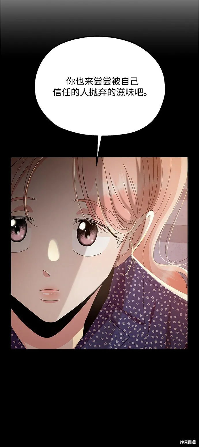 第96话 第23页