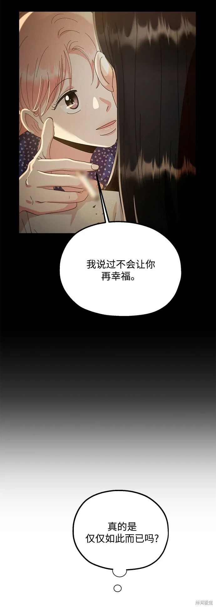 第96话 第24页