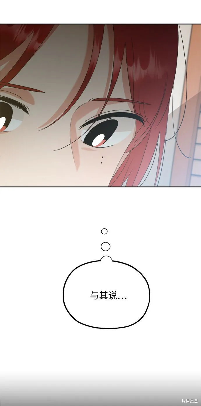 第96话 第26页
