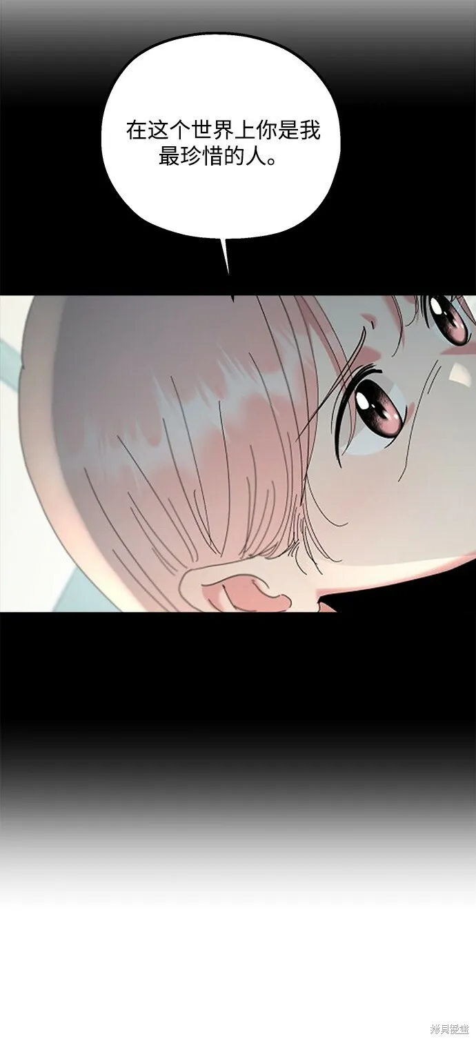 第96话 第27页