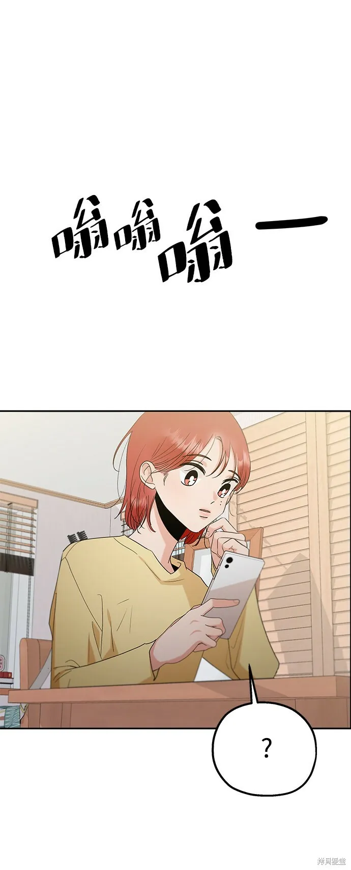 第96话 第28页