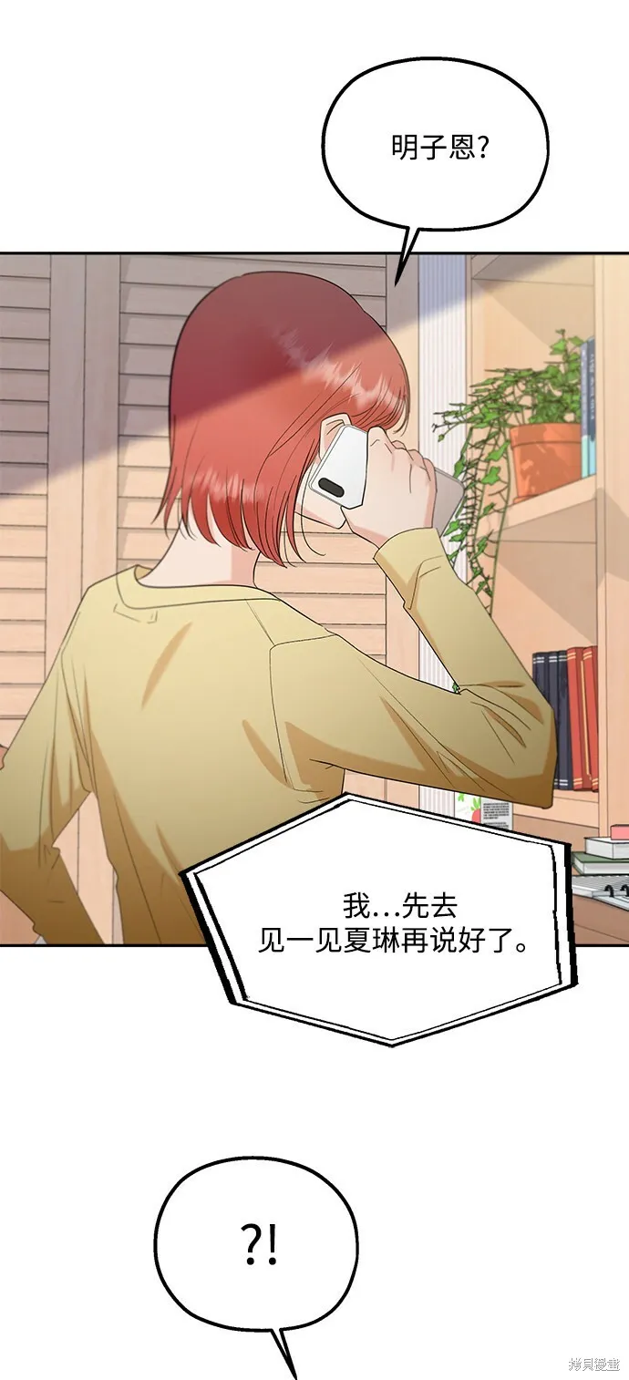 第96话 第30页