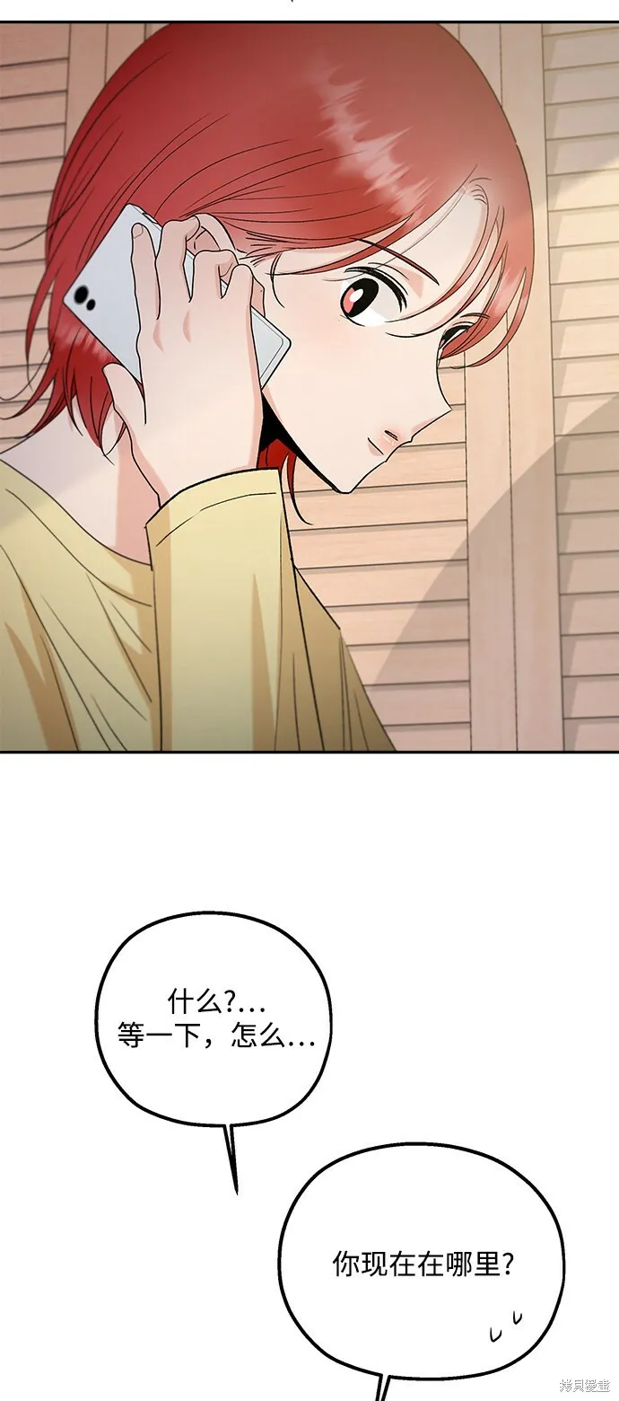 第96话 第31页