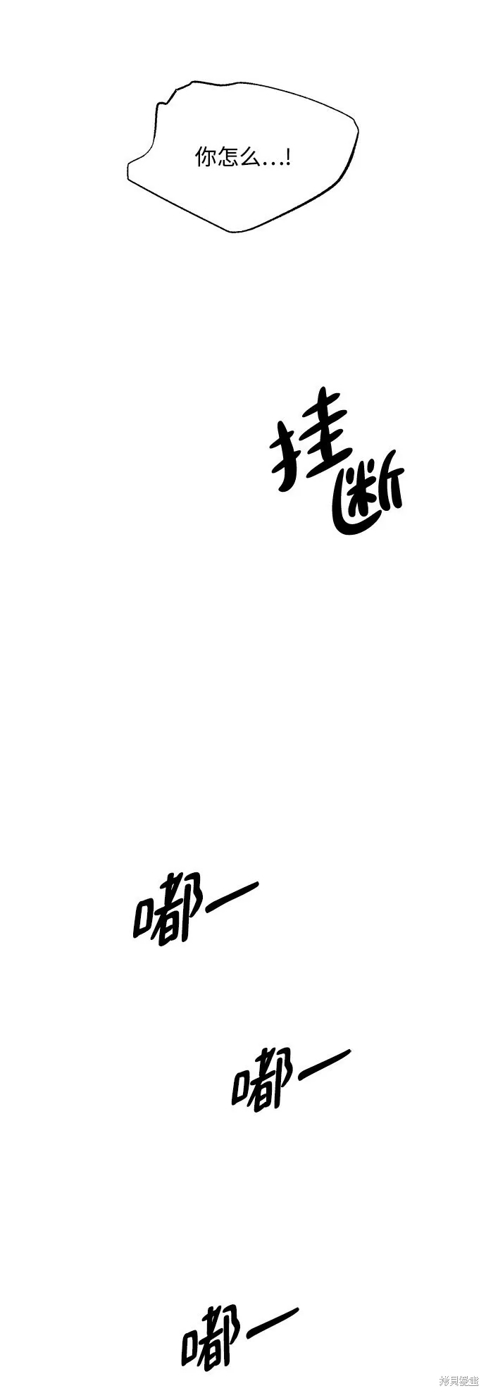 第96话 第33页