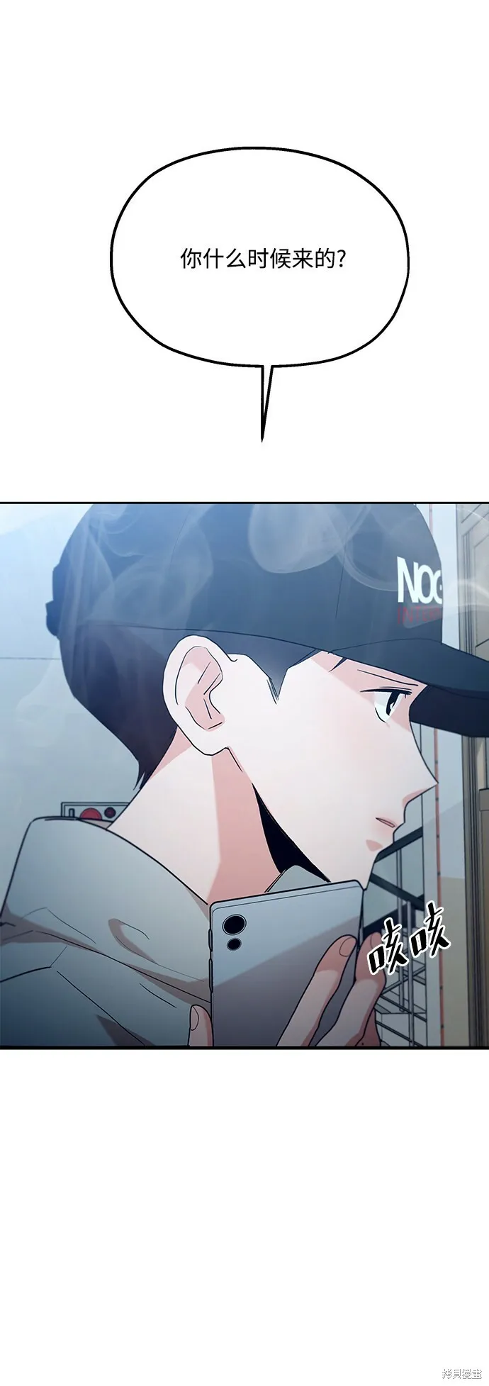 第96话 第35页