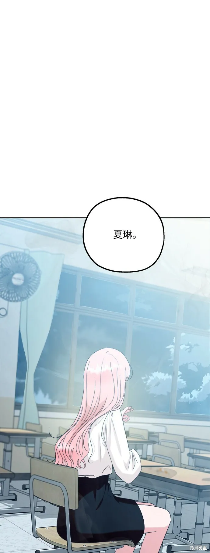 第96话 第36页