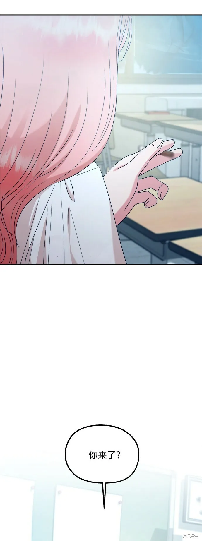 第96话 第38页