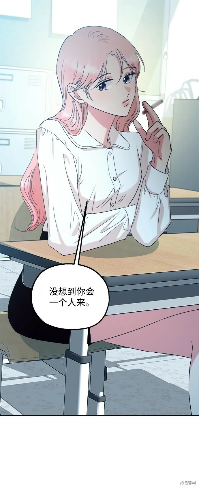 第96话 第39页