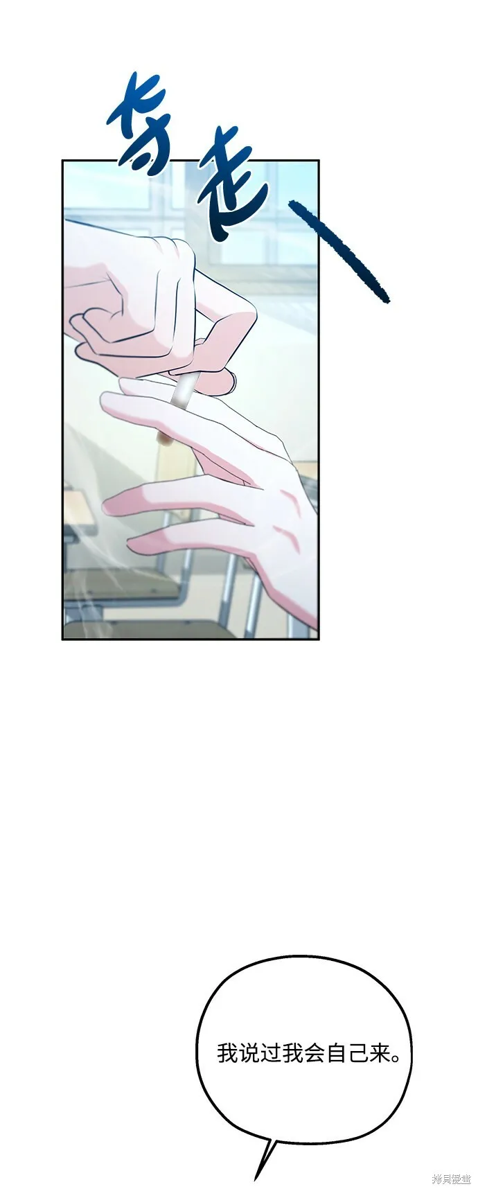 第96话 第40页