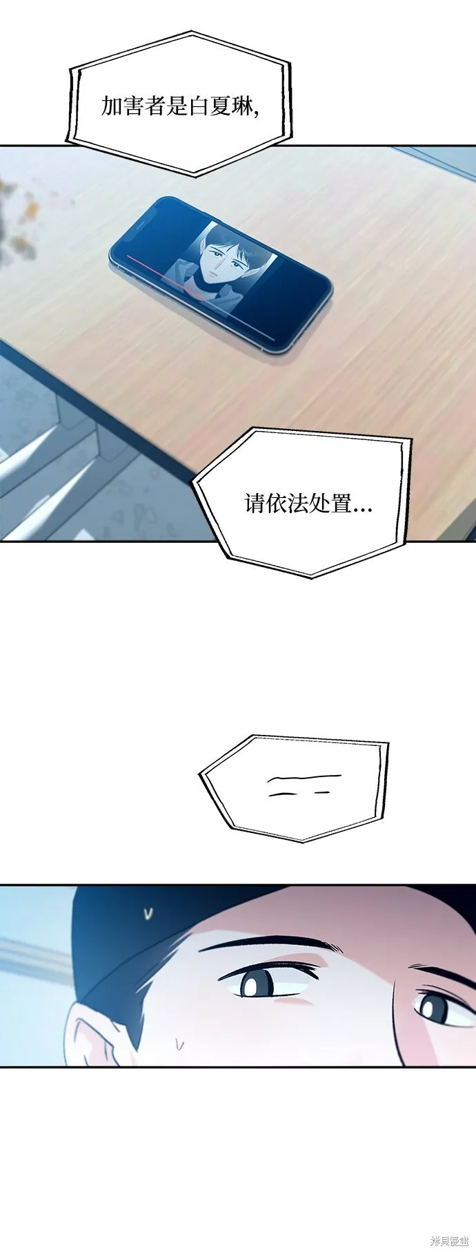 第96话 第42页