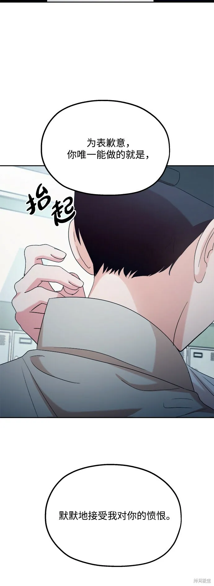 第96话 第47页