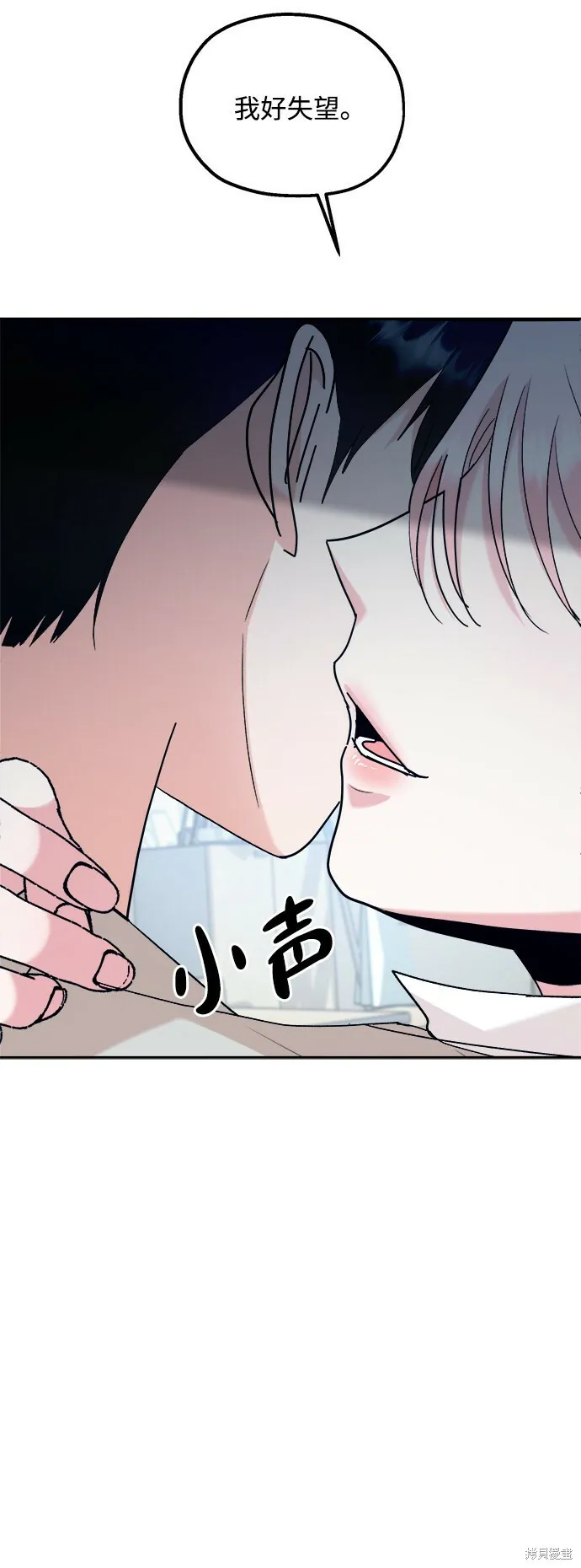 第96话 第50页