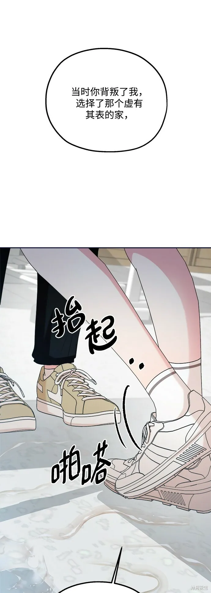 第96话 第55页