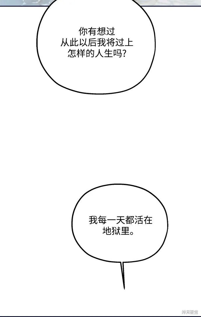 第96话 第56页