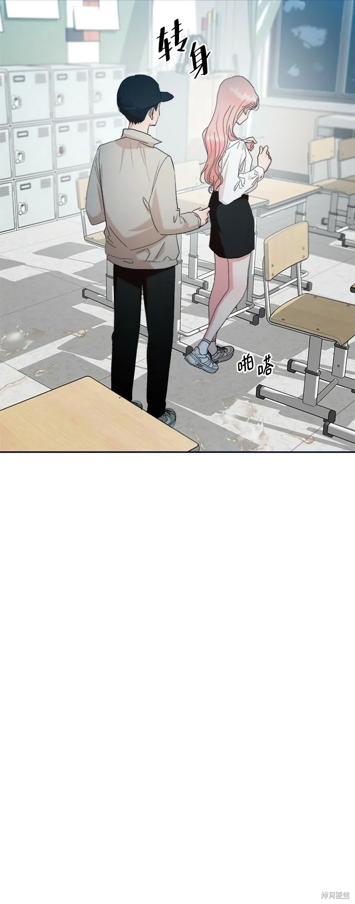 第96话 第57页
