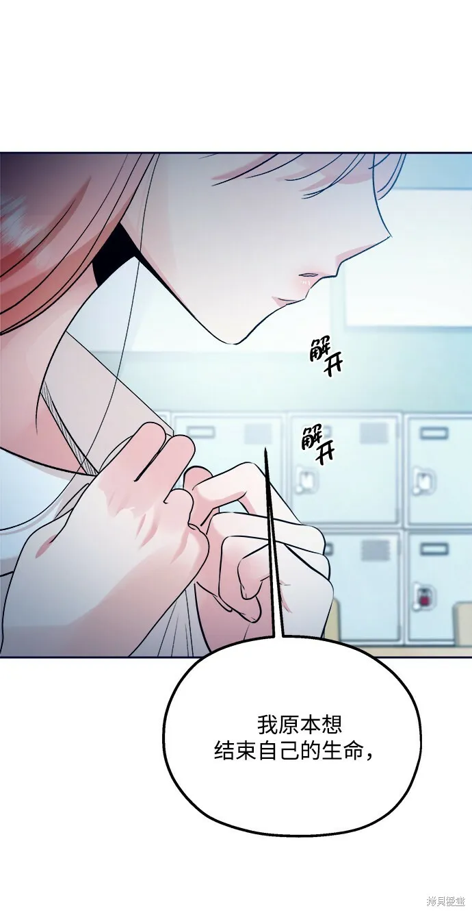 第96话 第58页