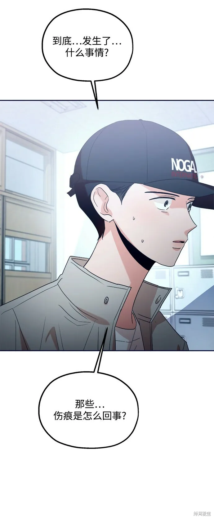 第96话 第66页