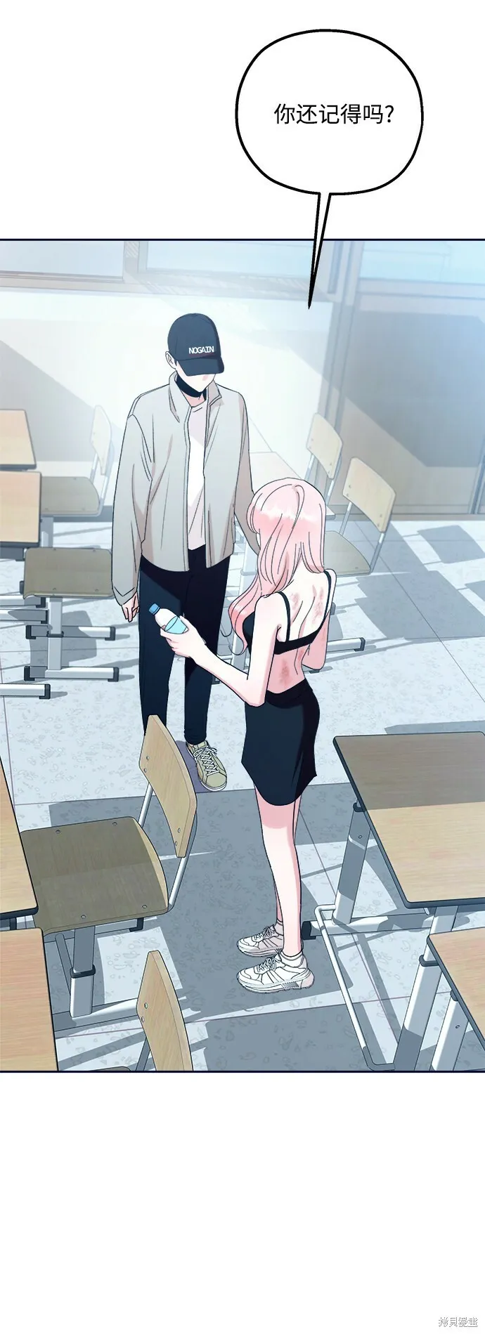 第96话 第69页