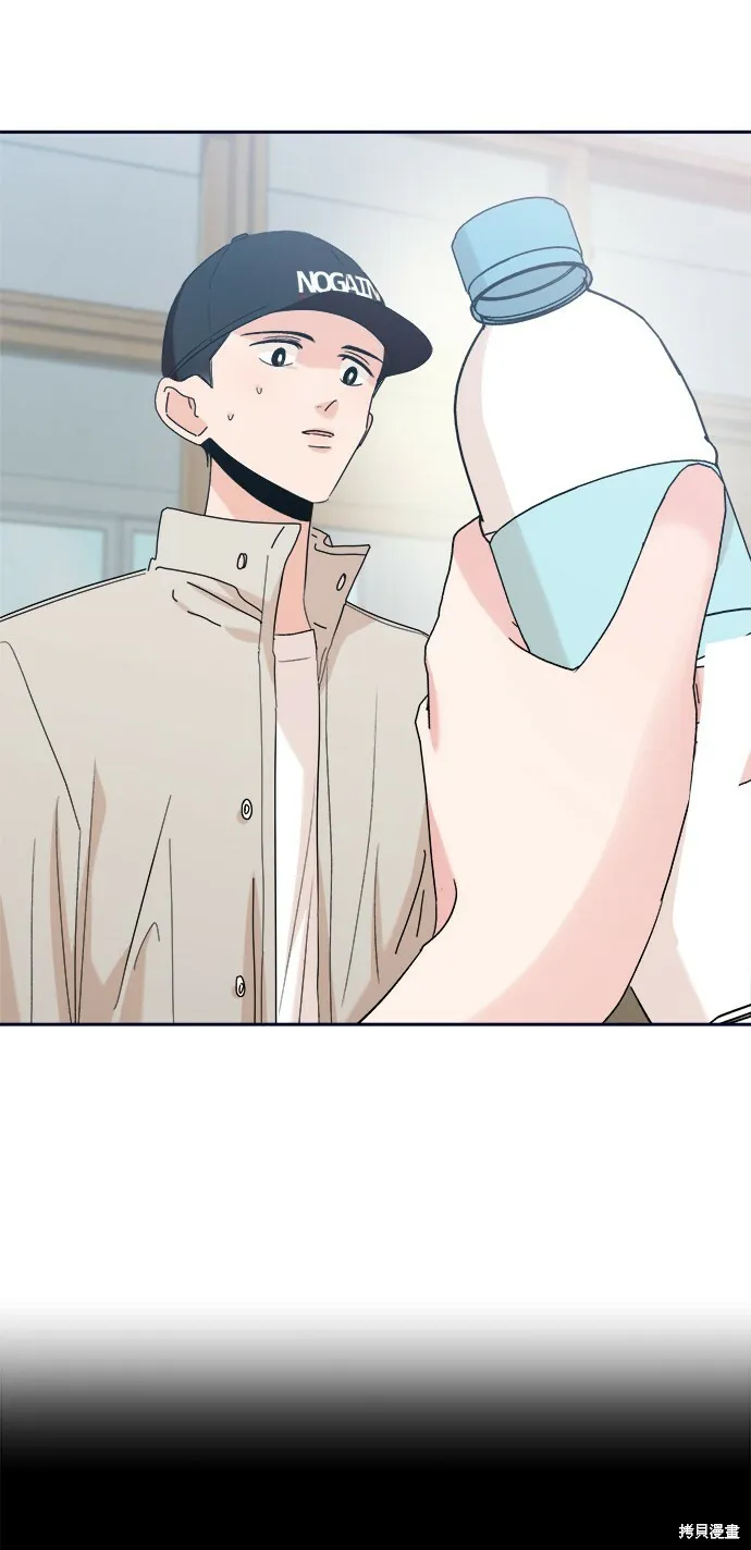 第96话 第71页
