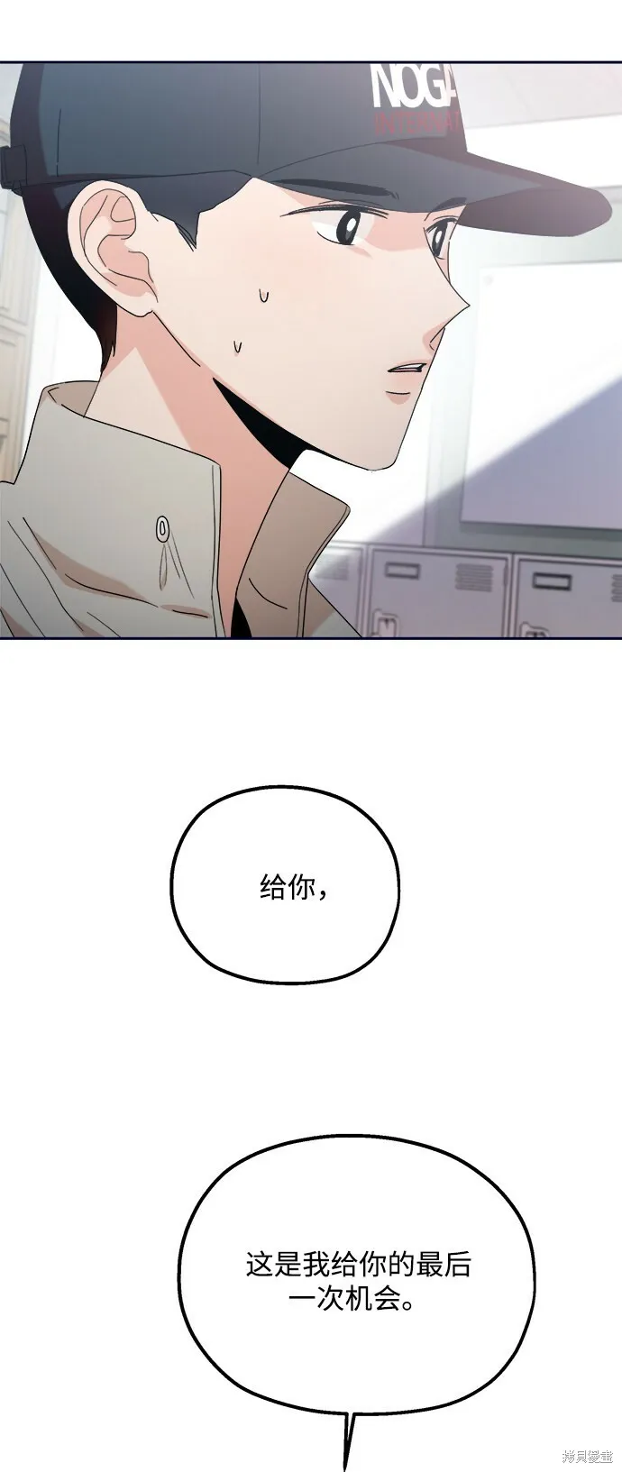 第96话 第73页